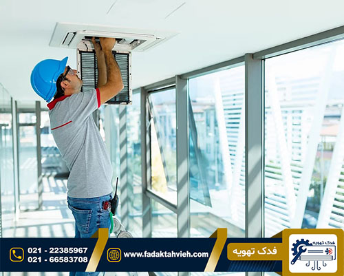 سرویس داکت اسپلیت